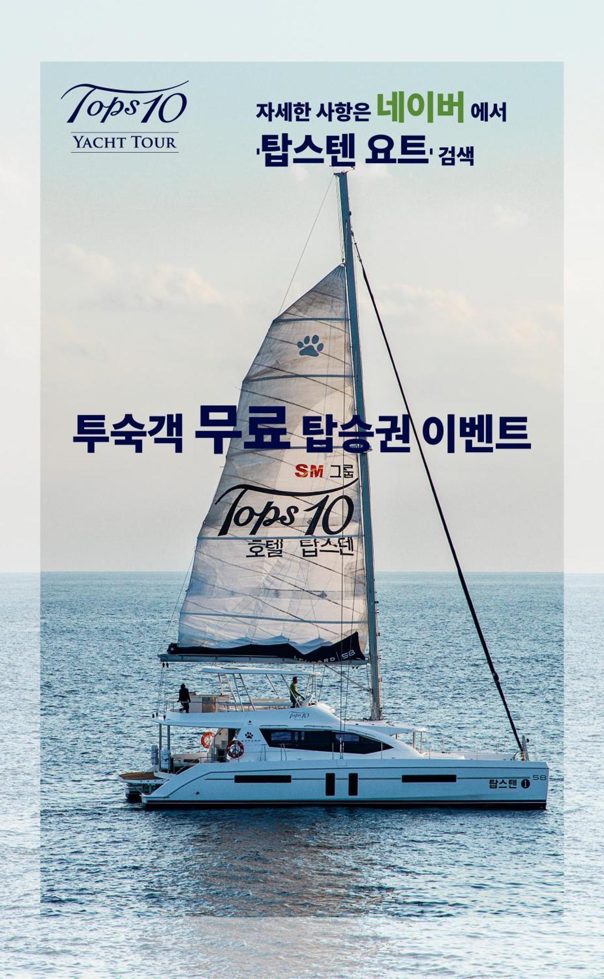 De Aewol 3* Jeju